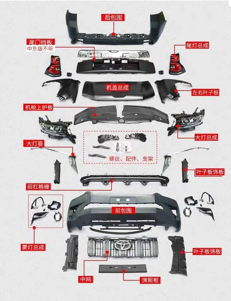 Toyota Prado FJ150  Face Uplift conversion